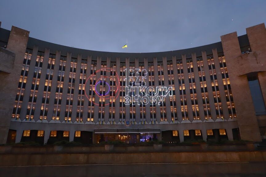 Лазерное шоу на здании горсовета Днепра