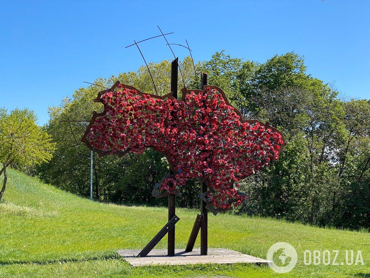 День памяти и примирения 8 мая в Киеве