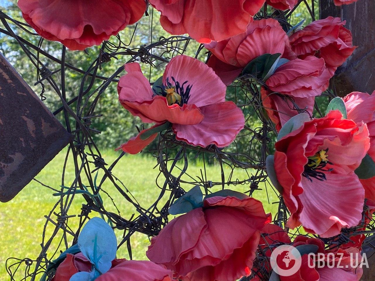 День памяти и примирения 8 мая в Киеве