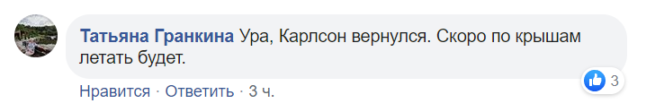 "Комитет имитации реформ": соцсети взорвали фотожабы и шутки о назначении Саакашвили
