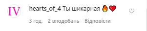 Водонаева завела сеть пикантными фото в костюме горничной