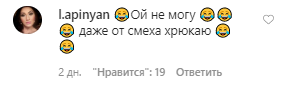 Брежнєва показала відео своїх домашніх розваг із Меладзе