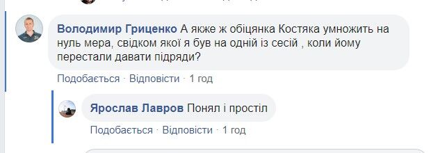 Депутат-"тітушка" вимагає у президента не тиснути на мера Черкас