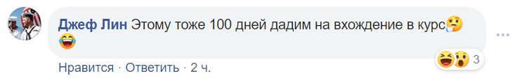 "Комітет імітації реформ": соцмережі підірвали фотожаби і жарти про призначення Саакашвілі