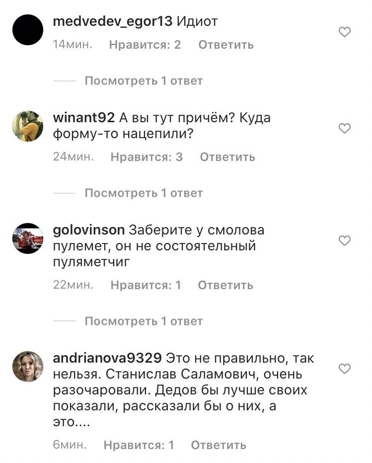 Черчесов безглуздо привітав з 9 травня і отримав образи в мережі