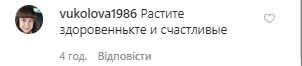 Екссоліст "Руки вверх" Олексій Потєхін вдруге став батьком: перші фото дитини