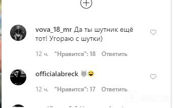 "Кадило втратив": Усик виклав дивні фото, спантеличивши мережу