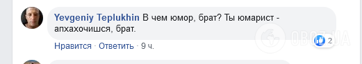 "Кадило втратив": Усик виклав дивні фото, спантеличивши мережу
