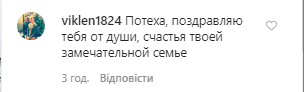 Екссоліст "Руки вверх" Олексій Потєхін вдруге став батьком: перші фото дитини
