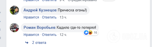 "Кадило втратив": Усик виклав дивні фото, спантеличивши мережу