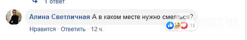 "Кадило втратив": Усик виклав дивні фото, спантеличивши мережу