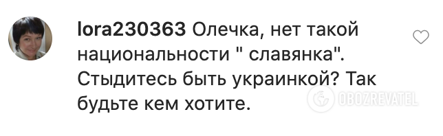 Голлівудська "українка" Куриленко публічно відреклася від своєї національності