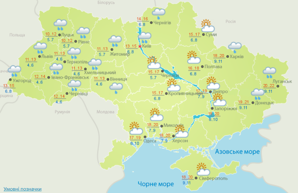 Погода в Україні 2 червня