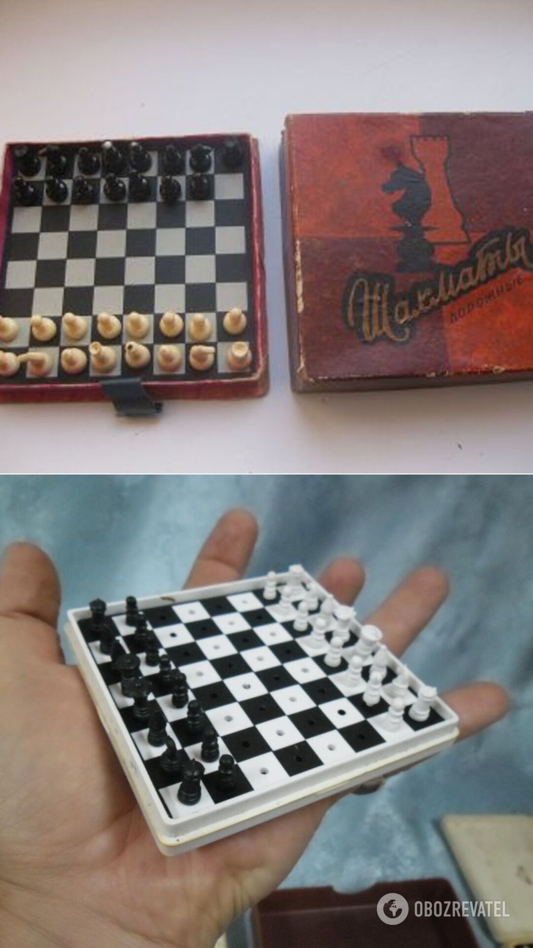 Походные шахматы