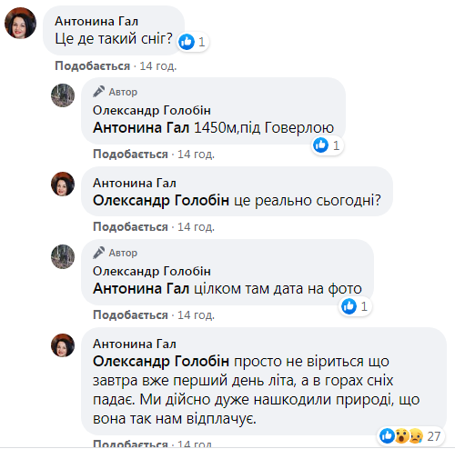 Комментарии к посту