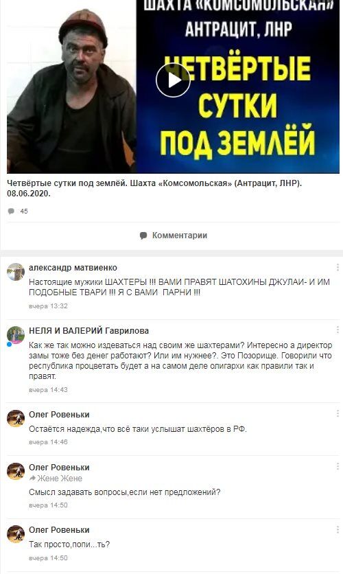 Донбасс бастует, но не за Украину