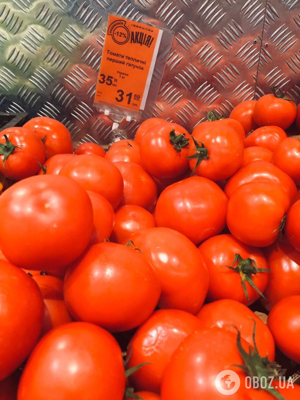 Минимальная цена на томаты в супермаркетах Днепра