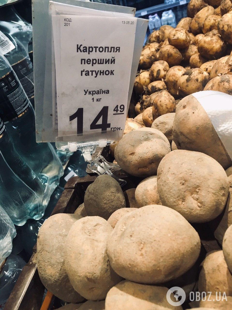 Картошка стала дешевле