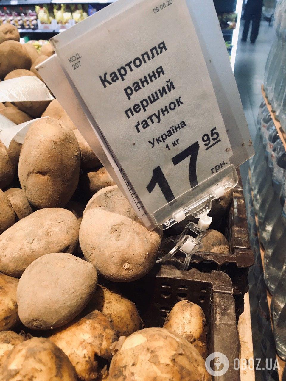 Ранний картофель - немного дороже