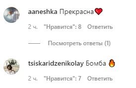 Варнава у прозорому купальнику засвітила великі груди. Фото