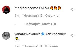 Варнава у прозорому купальнику засвітила великі груди. Фото