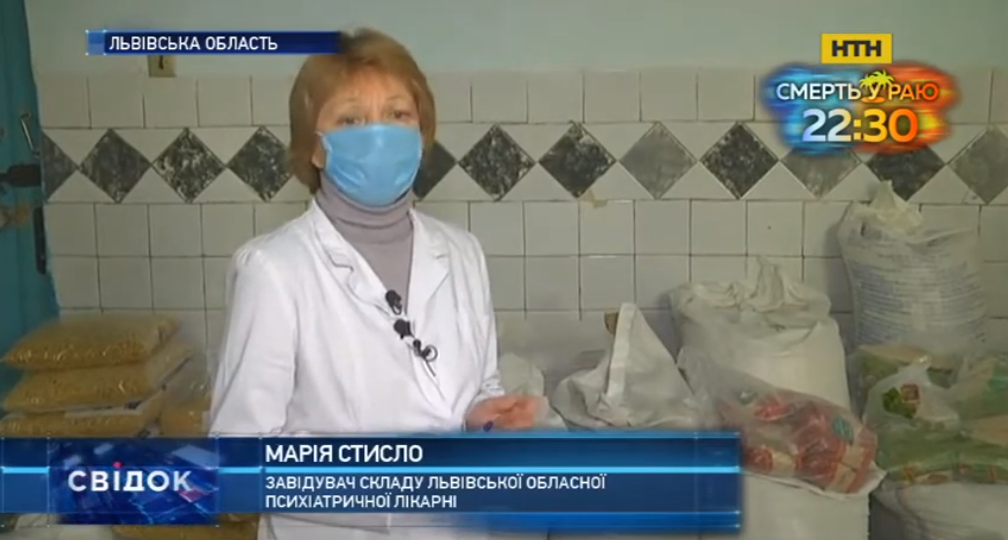 На Львовщине голодают 400 пациентов психиатрической больницы: не видели мяса два месяца. Видео
