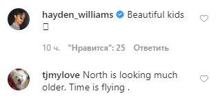 Ким Кардашьян показала всех своих детей. Фото