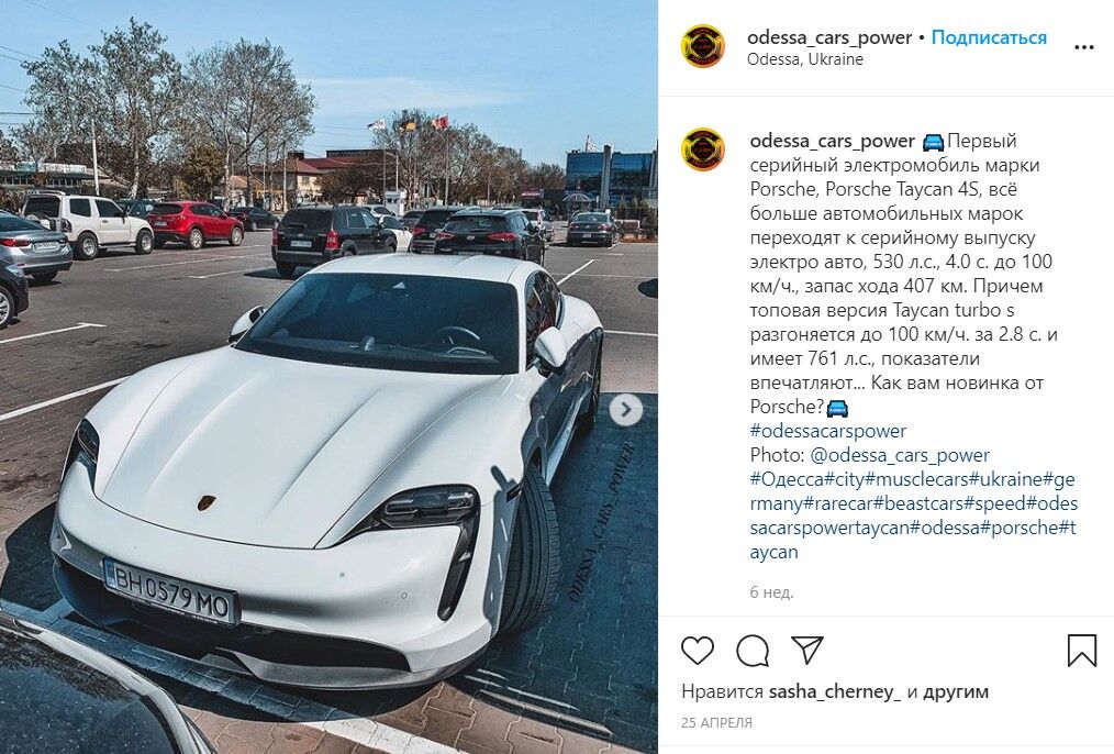 Новий Porsche Taycan в Одесі