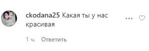 Зірка "Жіночого кварталу" показала фігуру після пологів. Фото