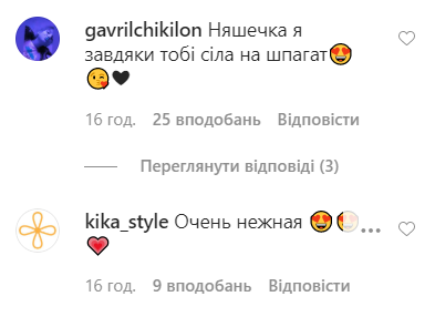 Переможниця шоу "Холостяк" Ульянова повністю оголилася на фото