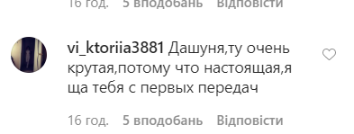 Переможниця шоу "Холостяк" Ульянова повністю оголилася на фото