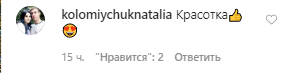 15-летняя дочь Поляковой похвасталась стройной фигурой в купальнике