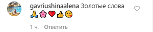 Победительница "Холостяка" Даша Ульянова поделилась самым любимым моментом на шоу