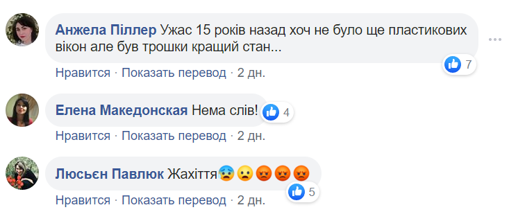 Скрізь цвіль і попільнички: в мережі показали страшні умови українського пологового будинку. Фото