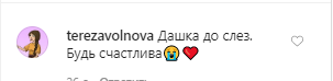 Победительница "Холостяка" Даша Ульянова поделилась самым любимым моментом на шоу