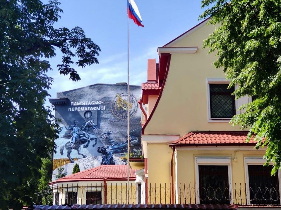 Мурал на честь контррозвідки СБУ біля консульства Росії в Харкові