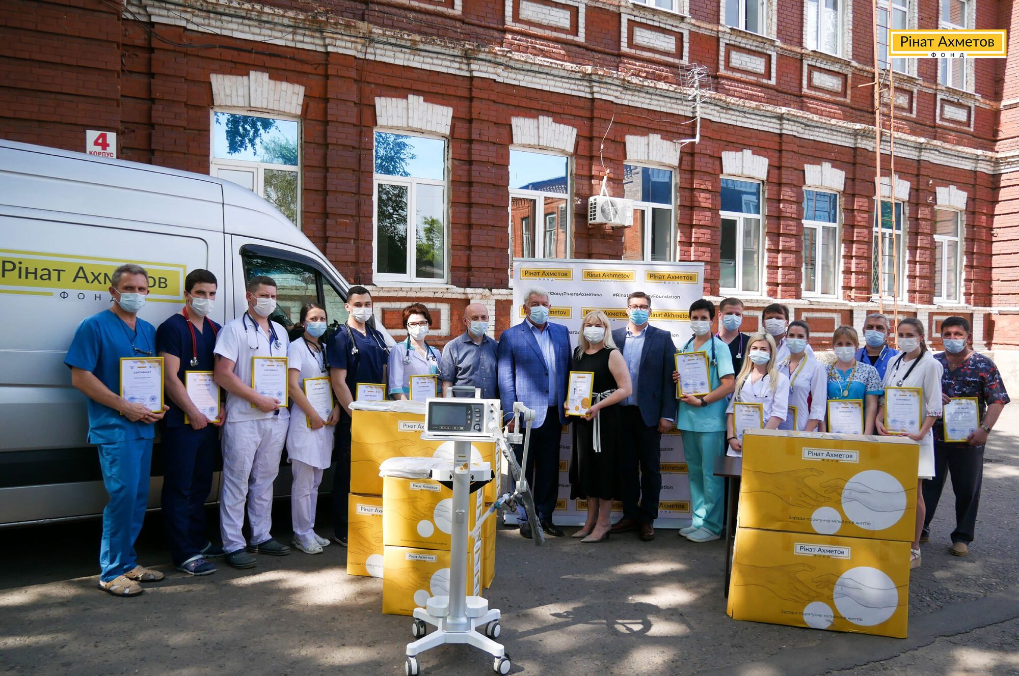 Фонд Рината Ахметова передал государственным больницам большую партию суперсовременных аппаратов ИВЛ