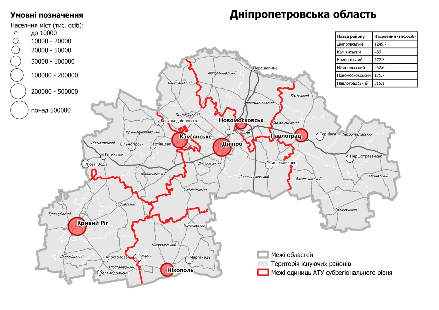 Кабмін схвалив створення нових районів в Україні: як і коли зміниться карта