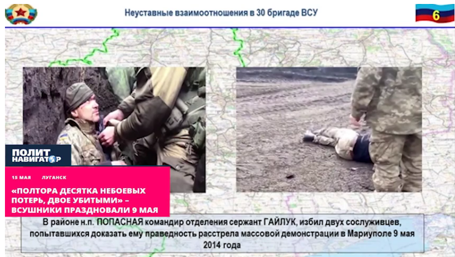 Фейк о драках в рядах ВСУ и небоевых потерях защитников Украины