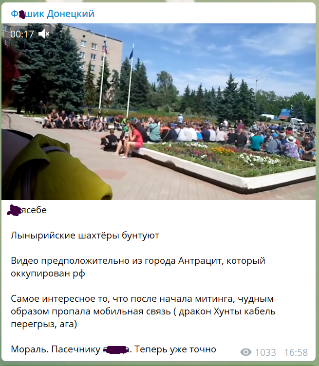 Бунт шахтеров в Антраците