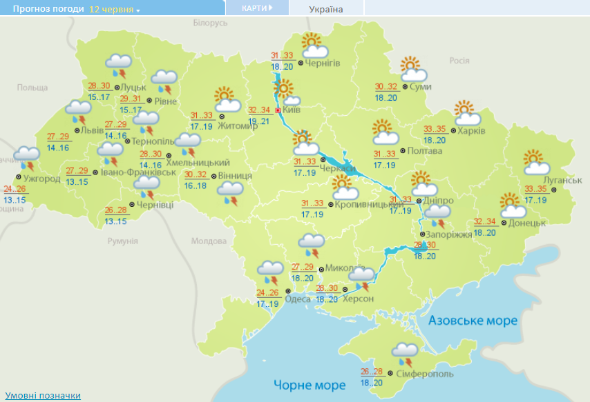 Появился свежий прогноз погоды в Украине: +35° и грозовые дожди
