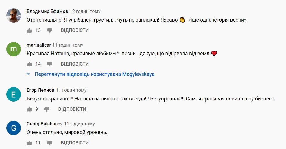 Могилевська пристрасно цілувалася з чоловіком у новому відео