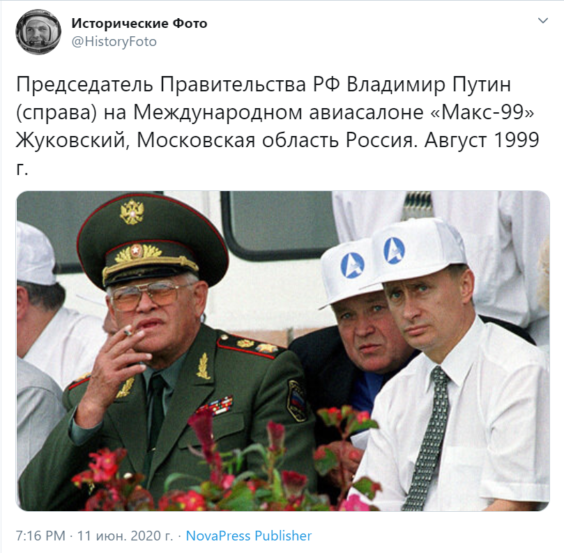 Архівне фото молодого Путіна в кепці розсмішило мережу