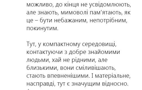 Стало відомо, де Зеленська бувала перед зараженням COVID-19