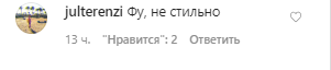 Maruv продемонструвала апетитні форми у БДСМ-костюмі