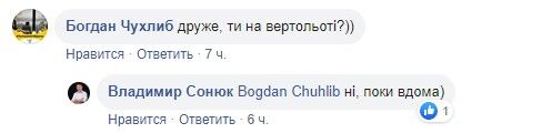 У Києві натовп людей кинувся на пляж в розпал епідемії: показове фото