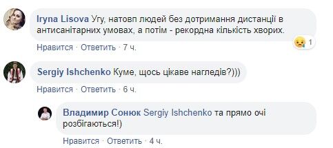 В Киеве толпы людей ринулись на пляж в разгар эпидемии: показательное фото