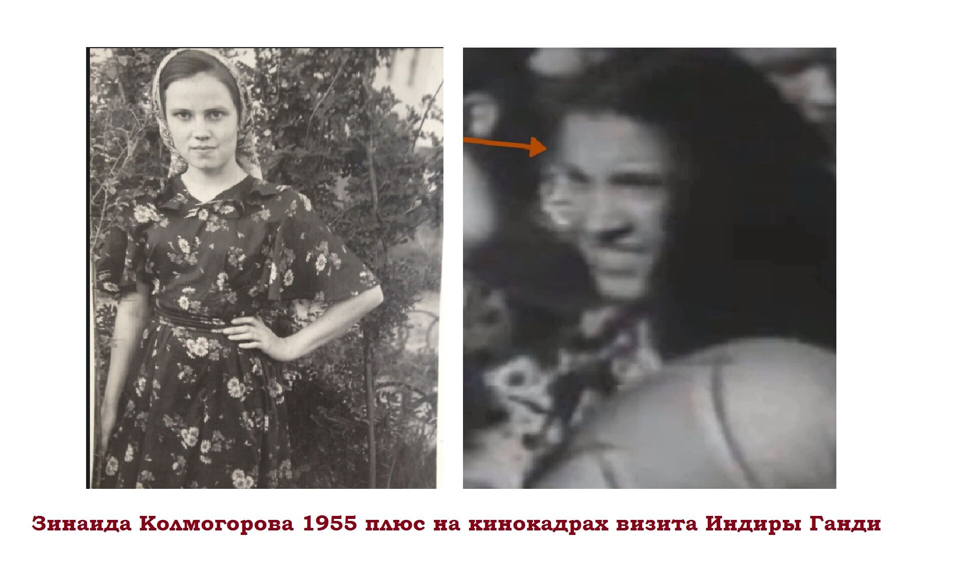 Зинаида Колмогорова на архивной кинохронике СССР