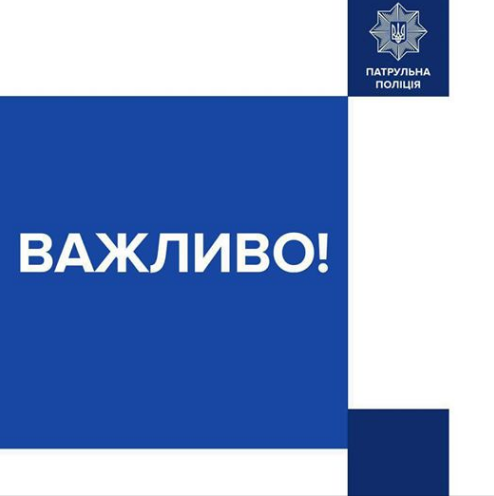У Києві в подвійній ДТП збили поліцейську