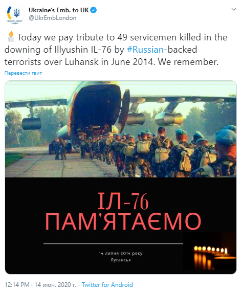 49 янголів крилатої піхоти: в Україні з болем згадали трагедію з Іл-76 над Луганськом